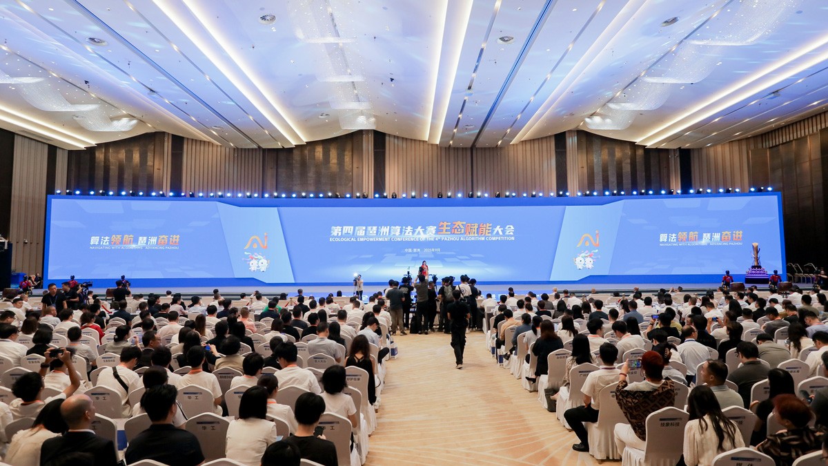 第四屆琶洲算法大賽收官，云蝶科技以“共創(chuàng)者”身份推動AI生態(tài)進階